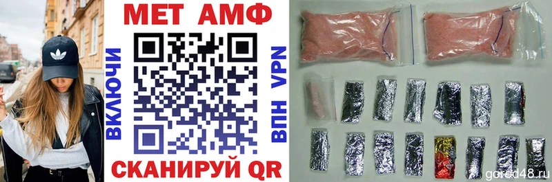 kraken как войти Соликамск Amphetamine VHQ магазин продажи наркотиков