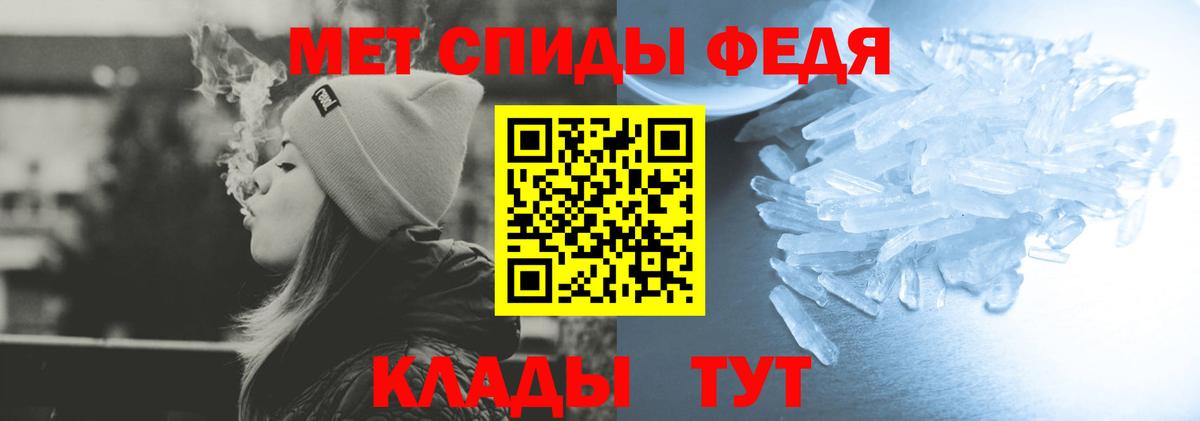 АМФ Premium  АМФ  Соликамск  АМФЕТАМИН  Вход с VPN 