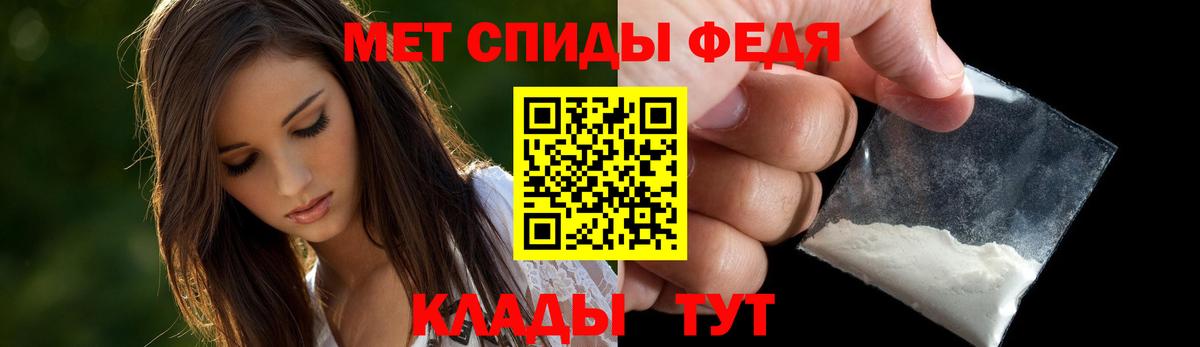 Амфетамин 98% Соликамск