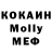 COCAIN VHQ Johanna Mikhaela