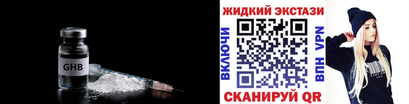 Бутират 99%  Соликамск 