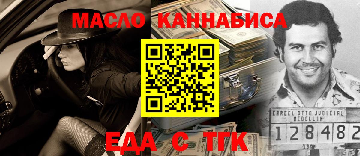 Cannafood марихуана  Вход с VPN  Соликамск 
