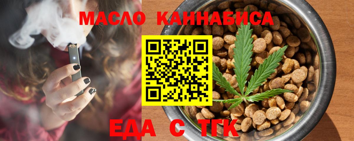 ЭКСТАЗИ  Кокаин  Вход с VPN  Каннабис  МЕФ   ГАШИШ  Соликамск  Конопля 