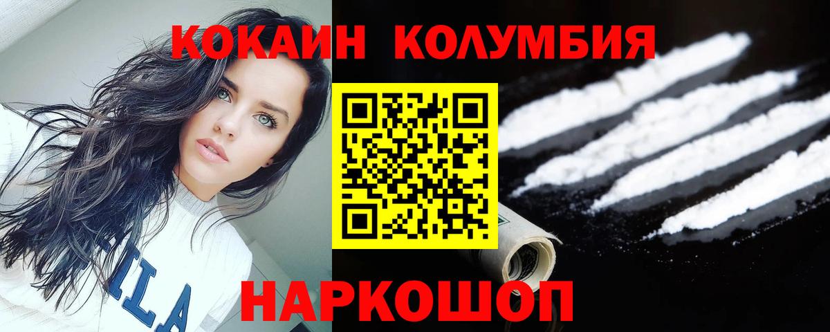 Марихуана Соликамск