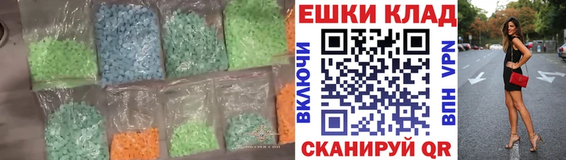 Ecstasy Дубай  Соликамск 
