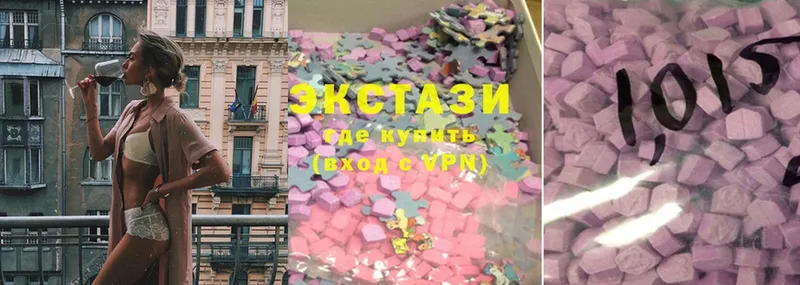 Ecstasy louis Vuitton  как найти   omg как войти  Соликамск 