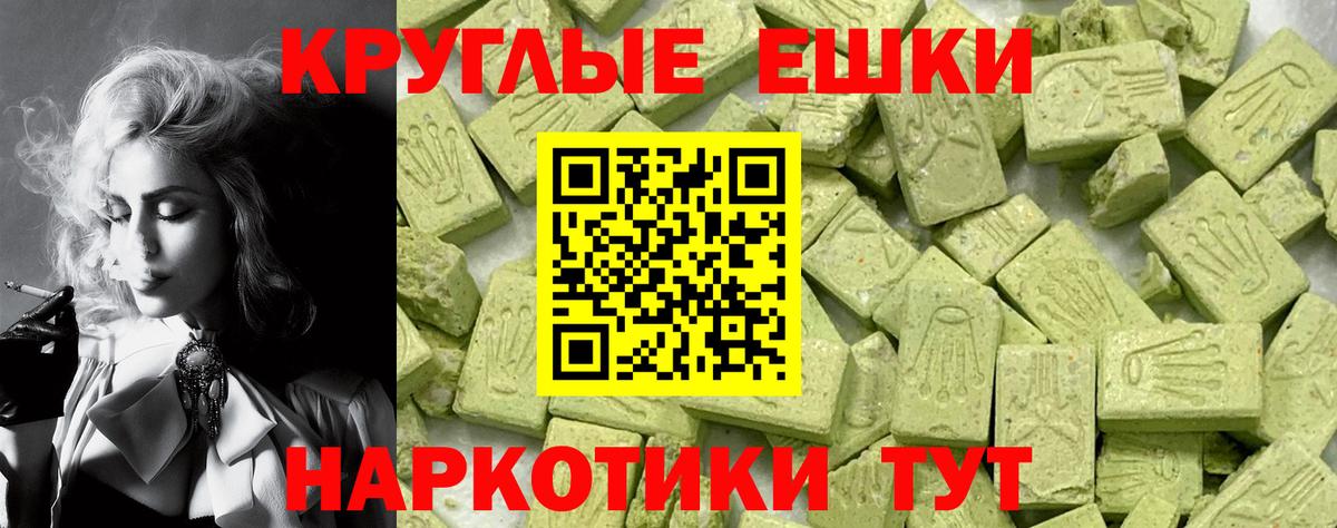 Экстази Philipp Plein Соликамск