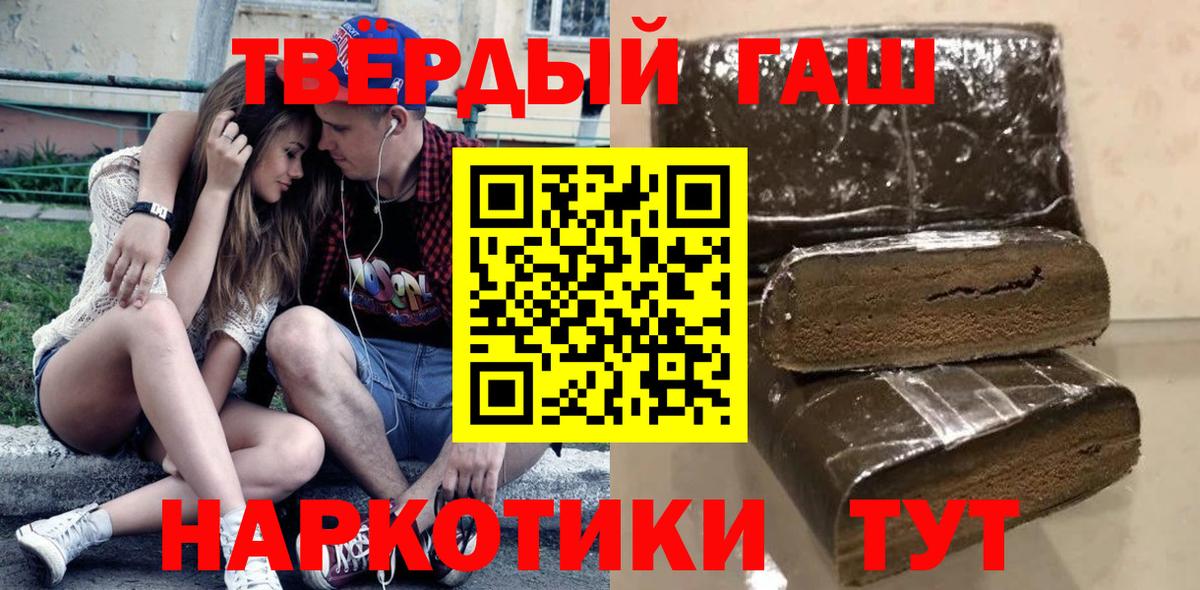 ГАШ  сколько стоит  Соликамск  Гашиш Ice-O-Lator  Гашиш гашик 