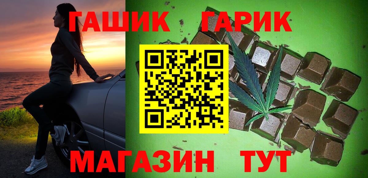 ГАШ ice o lator  Вход с VPN  Соликамск 