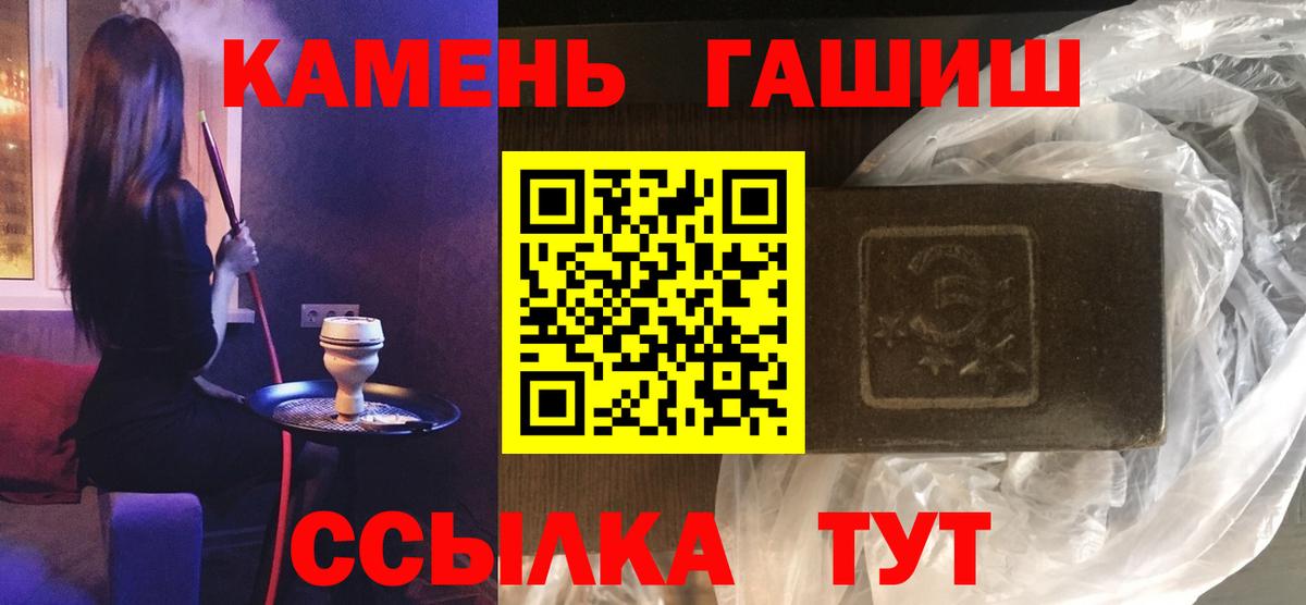 Гашиш ice o lator Соликамск