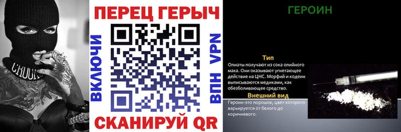 наркотики Соликамск Героин белый