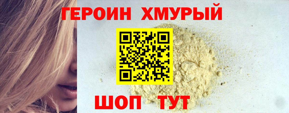 АМФЕТАМИН Соликамск