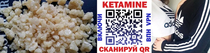 Кетамин VHQ  omg ссылка  Соликамск 