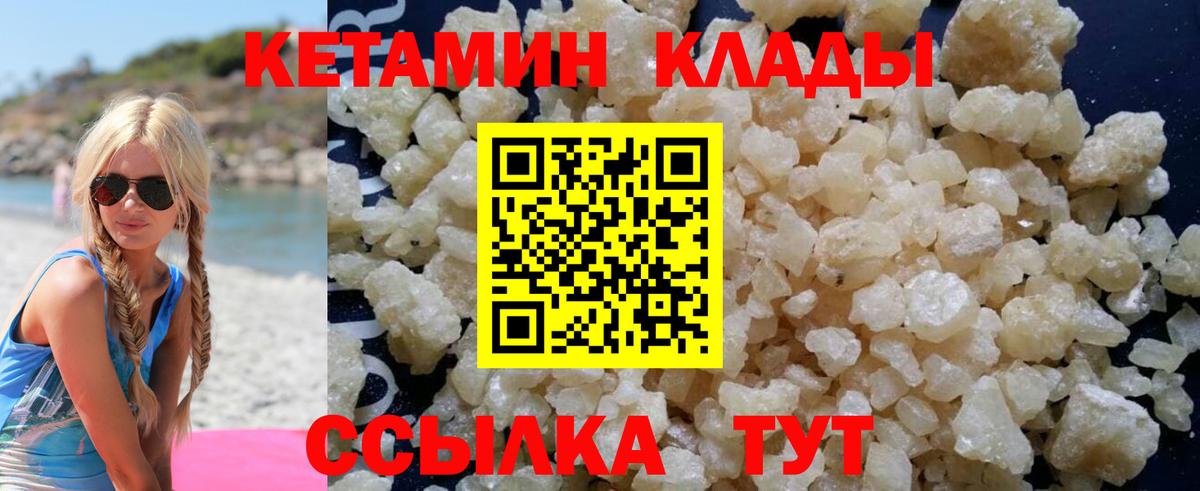 Кокаин  Канабис  Cocaine  Соликамск  Codein  Меф   LSD-25  Мефедрон кристаллы  ГАШ 