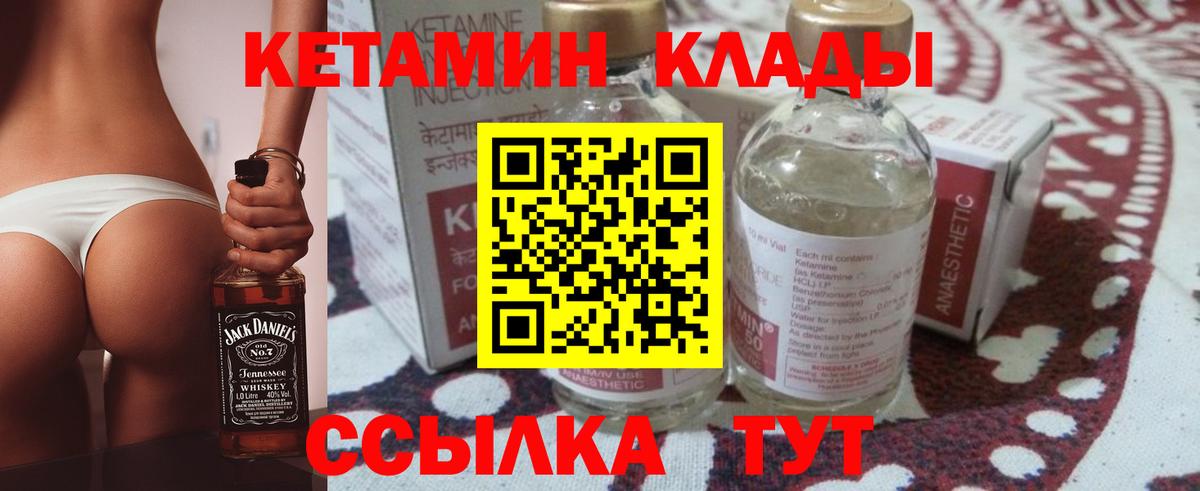 Мефедрон Соликамск