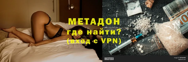 индика Навашино