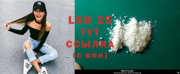 МДМА Наволоки