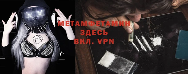 МДМА Наволоки