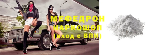 МДМА Наволоки