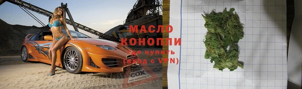 мескалин Нефтегорск