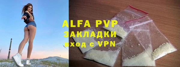 индика Навашино