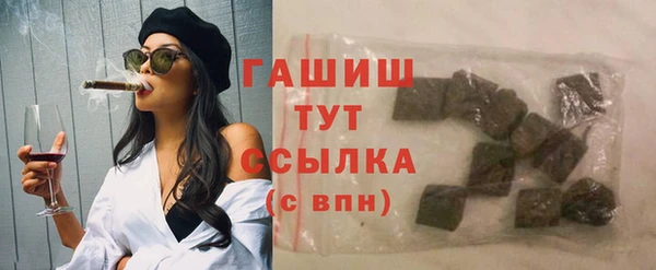 МДМА Наволоки