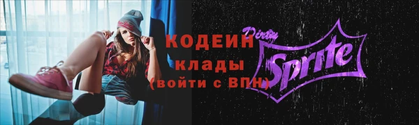 МДМА Наволоки
