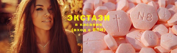 МДМА Наволоки