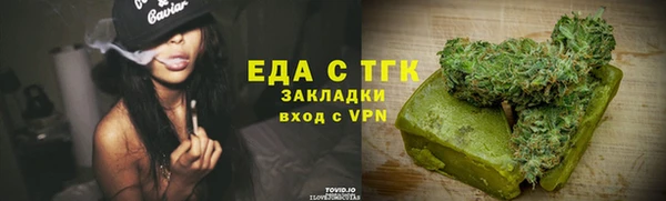 МДМА Наволоки