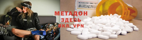 apvp Надым
