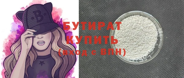 индика Навашино