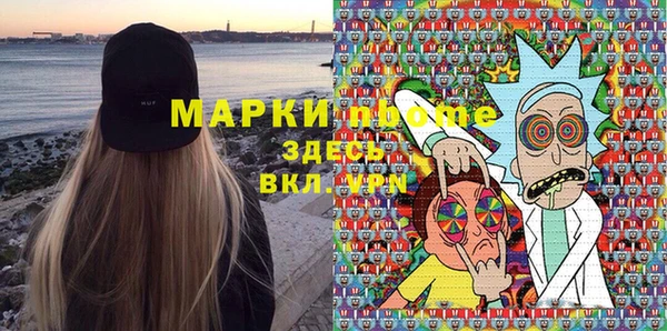 МДМА Наволоки