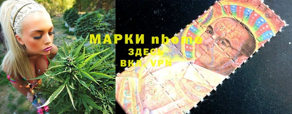 МДМА Наволоки