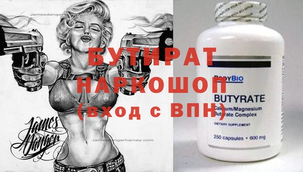 МДМА Наволоки