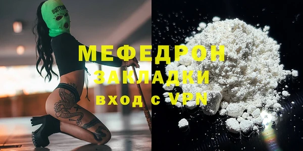индика Навашино