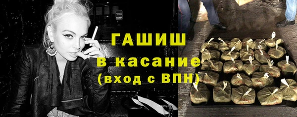 индика Навашино