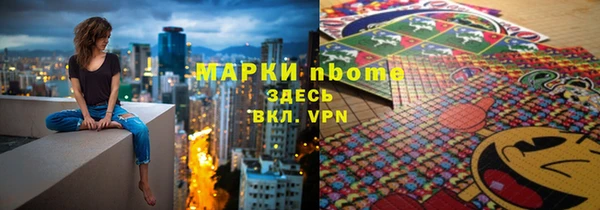 apvp Надым