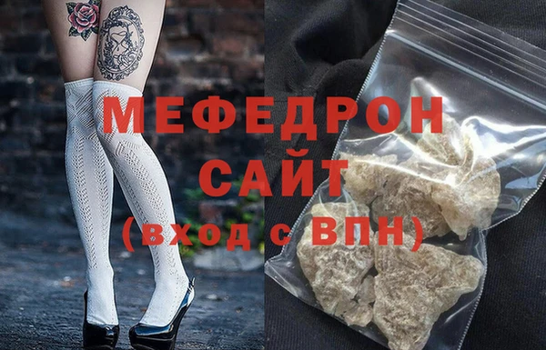 индика Навашино