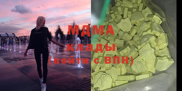 МДМА Наволоки