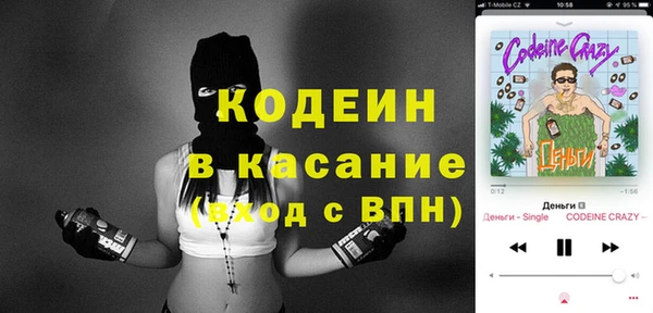 МДМА Наволоки