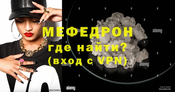 МДМА Наволоки