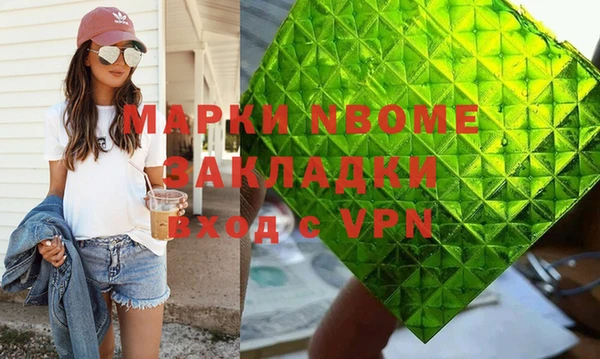 apvp Надым
