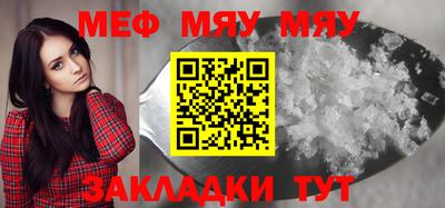 меф VHQ Азнакаево