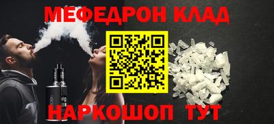 альфа пвп Абакан