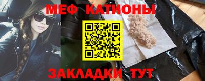 меф VHQ Азнакаево