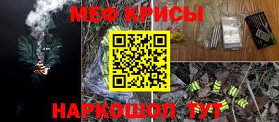 меф VHQ Азнакаево
