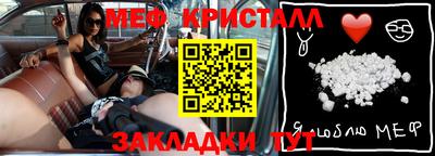 прущий лед Бугуруслан