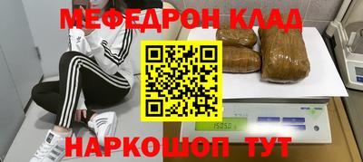 спайс Абинск