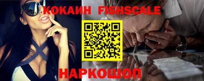 альфа пвп Абакан
