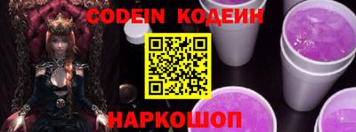 прущий лед Бугуруслан